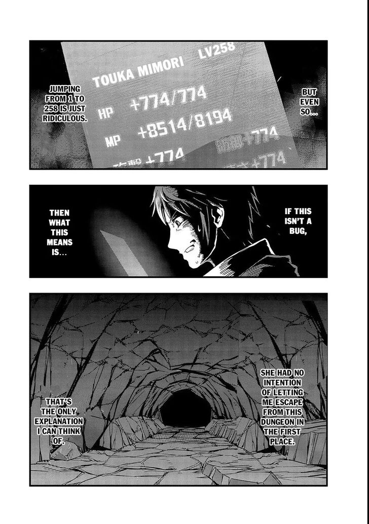 Failure Frame, Chapter 2 image 13